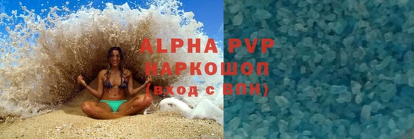 apvp Бородино