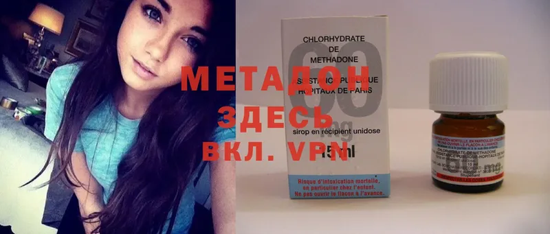 kraken ссылки  Усть-Лабинск  Метадон methadone 